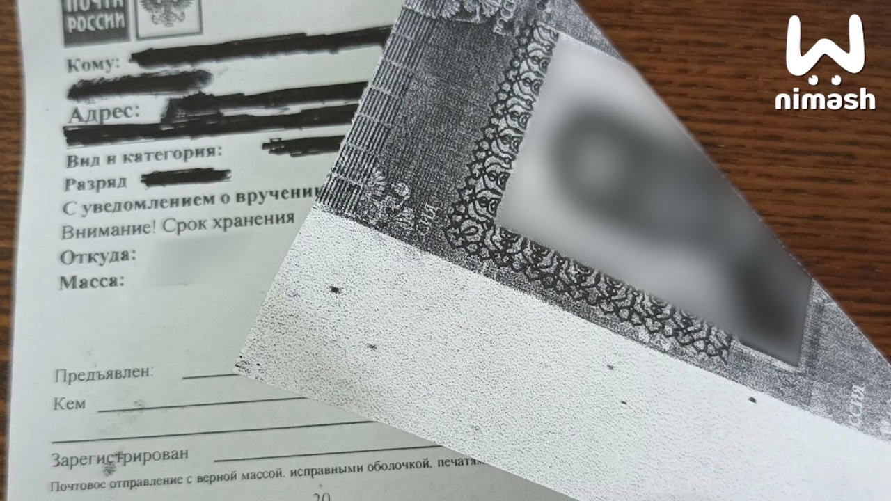 Почта и паспорт.jpg Почта и паспорт.jpg